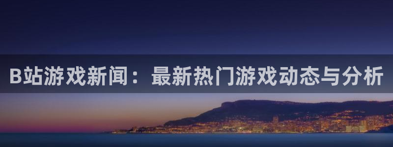 沐春鼎点娱乐
